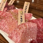 一頭買焼肉 玄 浅草本店 - 