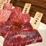 一頭買焼肉 玄 - 