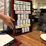 一頭買焼肉 玄 - 