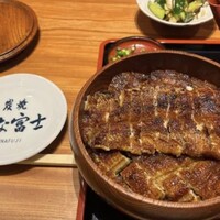 炭焼うな富士 名駅店 - 