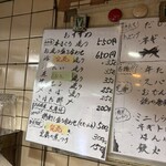 立ち呑み 庶民 - 