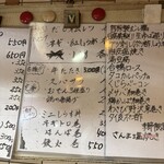 立ち呑み 庶民 - 