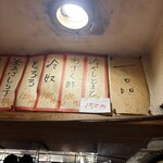 立ち呑み 庶民 - 