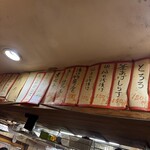 立ち呑み 庶民 - 