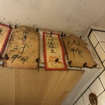 立ち呑み 庶民 - 