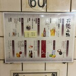 立ち呑み 庶民 - 