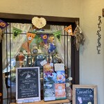菓子工房ヴェールの丘 八王子みなみ野本店 - ハロウィン一色
