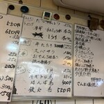 立ち呑み 庶民 - 