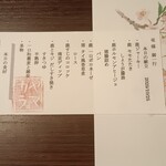 古民家 やまから - 