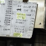 立ち呑み 庶民 - 