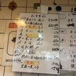 立ち呑み 庶民 - 