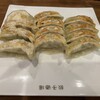 24時間 餃子酒場 駒込店