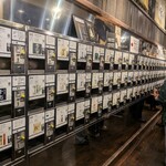 ぽんしゅ館 唎き酒番所 - 