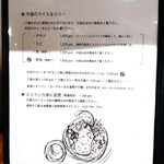 カラピンチャ - 