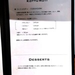 カラピンチャ - 