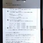 カラピンチャ - 