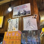 曙町 場内酒場 - 