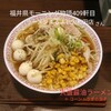 ラーメンまるよし - 大盛醤油ラーメン(＋コーン＆鶉玉子)