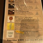 横浜ビール本店レストランUMAYA - 各種あり