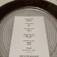 Le Salon de Legumes - 