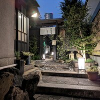 ひつまぶし 登河 那古野本店 -  ひつまぶし 登河 那古野本店 -