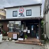 珈琲館 サルビア 本店