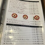 珈琲館 サルビア - 