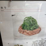 スーツァンレストラン 陳 - 