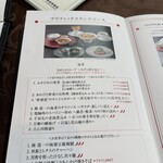 スーツァンレストラン 陳 - 