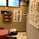 台湾茶館 - 美気(みき) 整体院