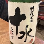 蕎麦割烹 ながの - 
