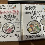 蕎麦割烹 ながの - 