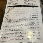 珈琲館 サルビア - 