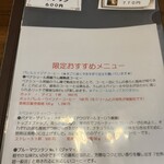 珈琲館 サルビア - 