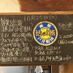 蕎麦割烹 ながの - 