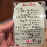 蕎麦割烹 ながの - 