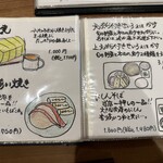 蕎麦割烹 ながの - 