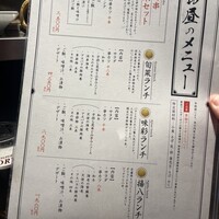 串カツとワイン 揚八 東急プラザ銀座店 - 