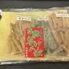 黒潮物産