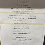 LE PORTIER Par Aux Delices de dodine - 