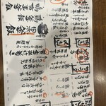 地鶏焼肉 一鳥 - 