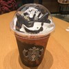 スターバックスコーヒー 豊橋柱店