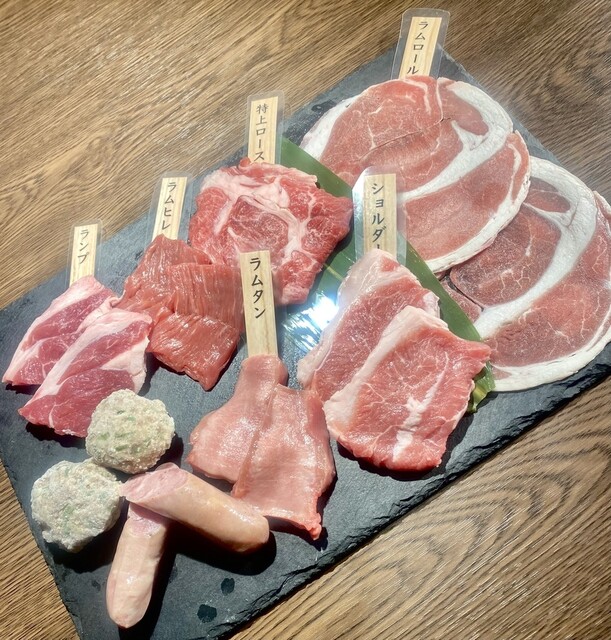 北海道成吉思汗 羊楽園 - 苫小牧（ジンギスカン）