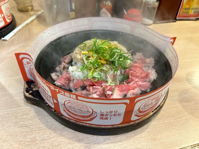 Pepper Lunch Minamikebukuroten