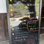 レイクベイク - 看板