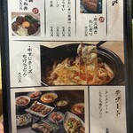 やきとん またら - 