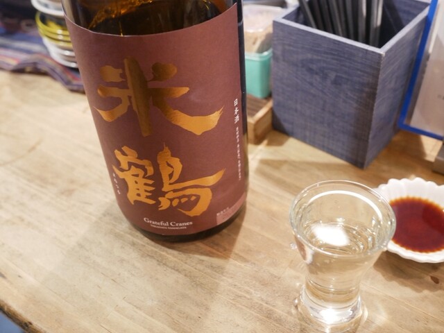 Nihonshu to Watashi photo 3