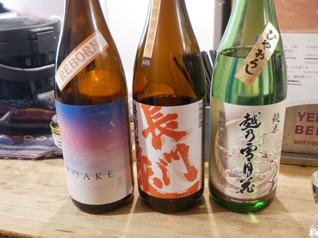 Nihonshu to Watashi photo 5