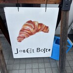 ジュエ ボワット - 