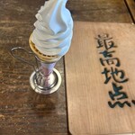 레스토랑 사이코우치텐 - 최고 지점 소프트 아이스크림